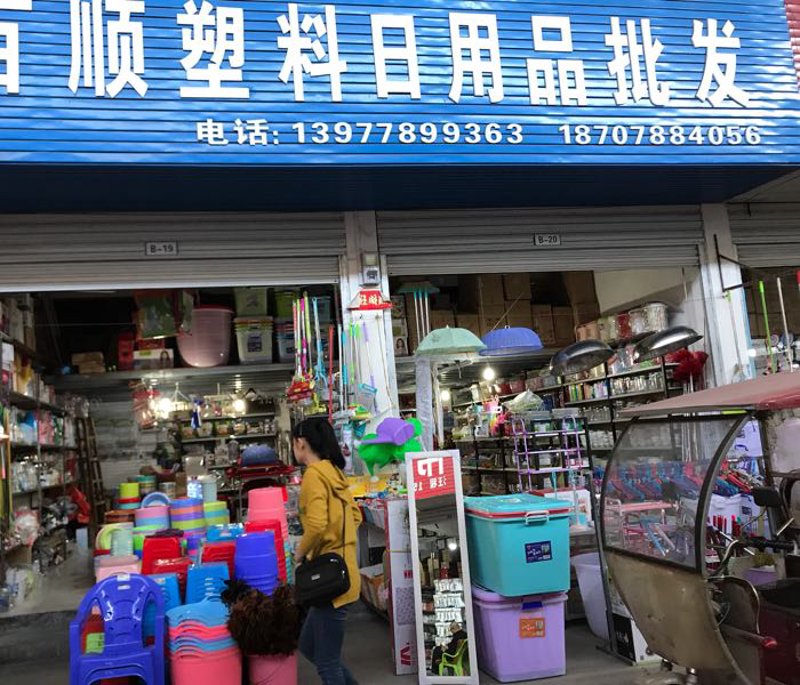 检验检疫服务在哪个行业？让我们一起来探究！
